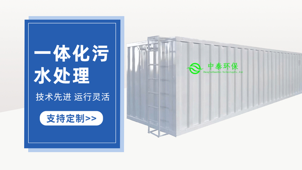 農(nóng)村污水處理設(shè)備中的高壓泵如何維修？干貨！